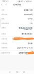 8月打卡