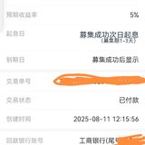 8月打卡
