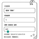 元气满满打卡第九天