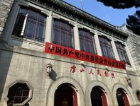历史留痕  庐山会议