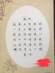 Day49 正楷