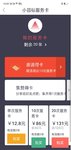 囤20张