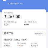 再来一单