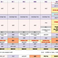 250907：准备加入游泳队，本学期的日程计划满满当当