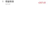 卖了