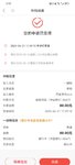 52周攒钱打卡第19周～