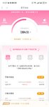 8月打卡：本周攒300元，好运余额一起涨！