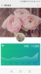 打卡
