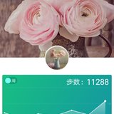 打卡