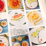 2019年早餐日记（微信书）