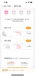 9月打卡：本周攒300元，金秋好运常相伴