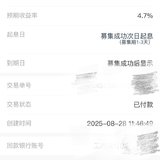 小她生日月来一笔
