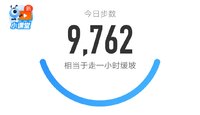 5000步打卡412天