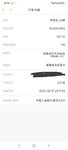 8月最后时刻攒一笔