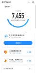 运动打卡