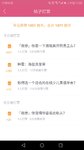 谢谢大家的打赏