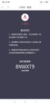 8NWXT9跟投小目标送服务卡，邀请码：8NWXT9