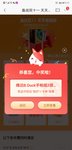 备战双十一，来条免费抽纸
