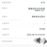 争取每月存一笔