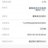 回款复投