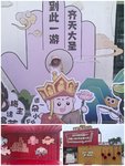 “苏超”的免费淮安游