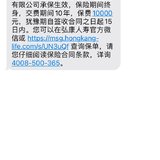 为自己上车一份金满意足