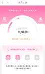 点亮我的6月第二个灯牌