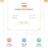 债基投资，努力深入学习