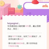 认识小她近4年了，祝小她生日快乐