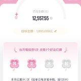 6月打卡：本周已攒钱200元，坐等故宫猫回家～
