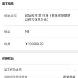 上车金满意足