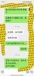 想吐个槽~但我仍然爱我妈，哈哈