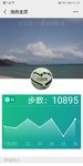7.26运动打卡