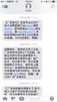 说说我的广发信用卡3000额度到现在的61000
