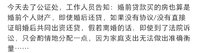 （一）老公的婚前房准备去公证了