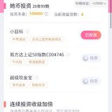 她币每天进账