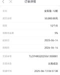 攒钱打卡