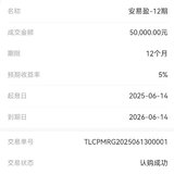 攒钱打卡