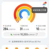 Day12少少吃