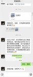 惊喜小毛毛