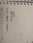 三月再见，四月你好！
