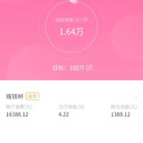 百万计划，我来啦