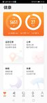 8.3——5651步