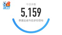 5000步打卡375天