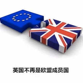 英国脱欧你是赚是亏？