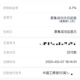 安易盈打卡