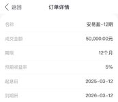 来一单