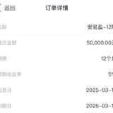 来一单