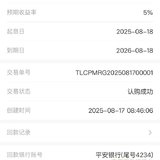 祝小她生日快乐 越来越好