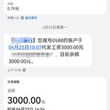 我的强制储蓄心得：只要渴望，没有什么一定做不到